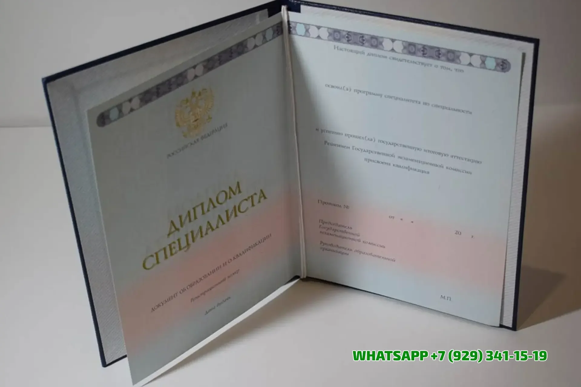 Купить диплом в Муроме Санкт-Петербургского Техникума Геодезии и Картографии